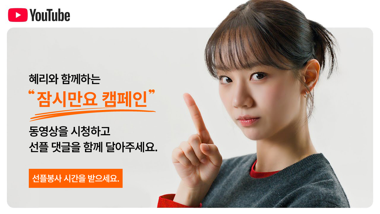 유튜브 바로가기